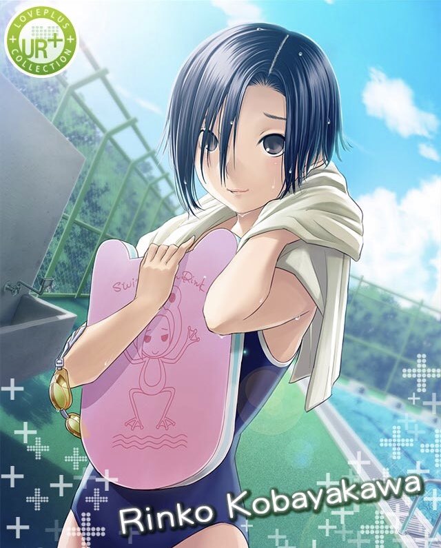 本日8月17日はラブプラス 小早川凛子さんのお誕生日です！ おめでとう