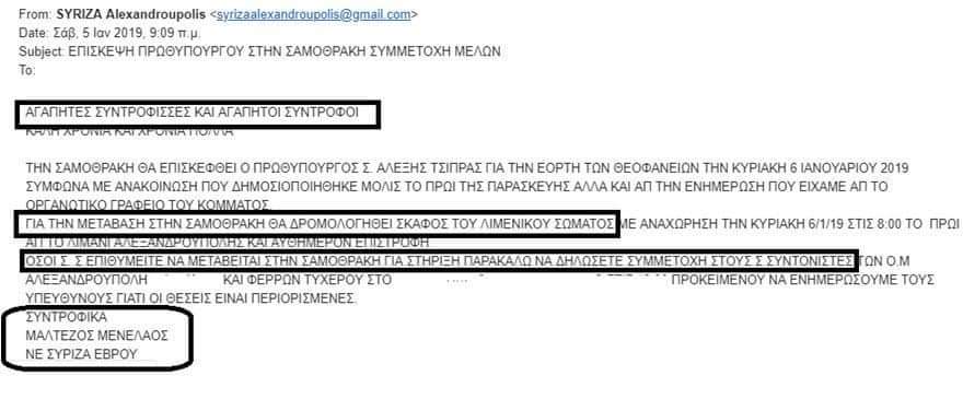 αστυνομική ιστοσελίδα dating UK παρατήσω τα ραντεβού για πάντα.