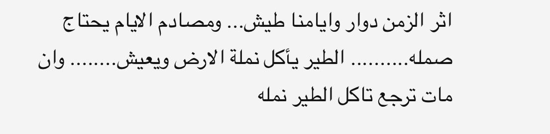 احمد (@pgbbucd3haznlfe) on Twitter photo 