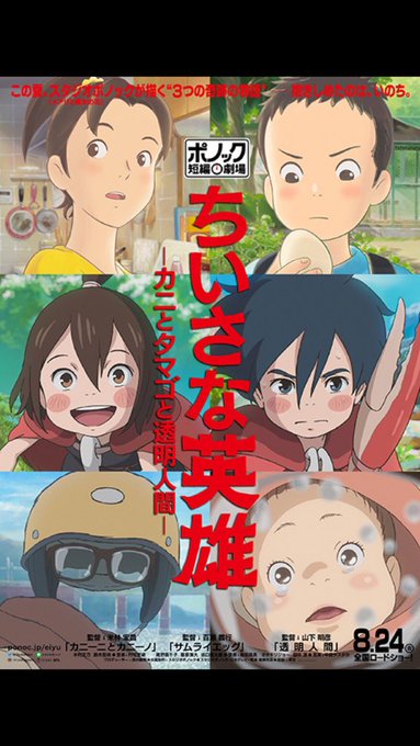 金曜ロードshowでやってた 透明人間 がもう一度見たい 好奇心ブログ Com