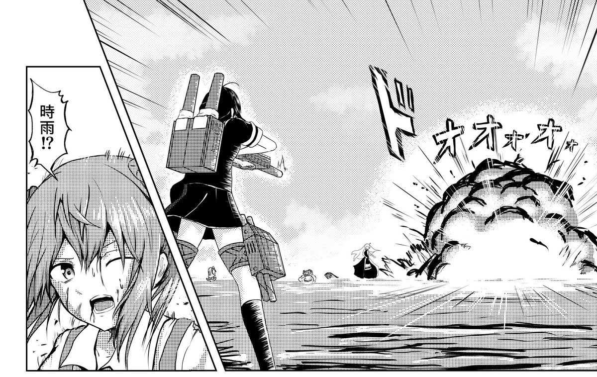 同人誌作りたいけど画力と漫画技術がまだまだ不足
艦これ漫画描いてる人達にはやく追いつけるように頑張らなくては…!!! 
