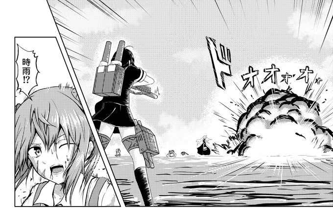 同人誌作りたいけど画力と漫画技術がまだまだ不足
艦これ漫画描いてる人達にはやく追いつけるように頑張らなくては…!!! 