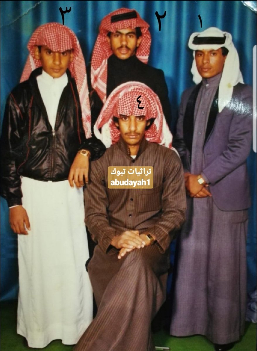 abudayah1's tweet photo. #تراثيات_تبوك
تبوك ١٤٠٤
١ العميد فايز صالح العنزي
٢ العميد محمد فضي المرواني
٣ الاستاذ سليمان محمد العنزي
٤ الأستاذ سالم محمد العنزي
. https://t.co/uUOmPmK5bo