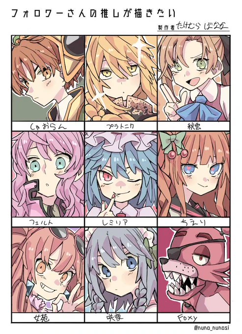 #フォロワーさんの推しを描きたい 
リクエストしてくれたフォロワーさんたちありがとうございました! 100年くらい待たせてごめんね!
@plarailadvance @anomie2_Apology @aozorya @FineSuwwerz @R4K0san @danekodaze @FlipFlopFrog @Kakao78282 @canon97010275 