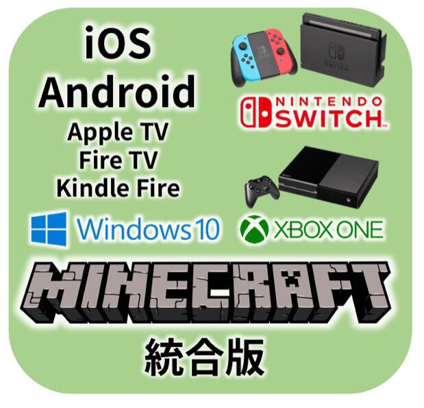 よう エンダーマン 統合版マインクラフト鬼ごっこマイクラ人狼のvcグループメンバー募集します 募集人数 特になし 参加する条件 統合版マインクラフト持っている Discordを持ってる ルールを守れる人 ボイスチャットでできる人 我々だ好きさんと