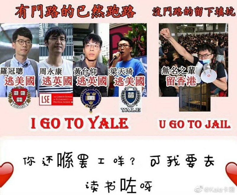 ning42257054's tweet photo. @leafii @jkle @chercywong @yifei_cc First I guess you learn it from the protesters mouth🗣 or from the protesters twits👥? That is difinitely not on BBC. Second the violent protesters are the cause of all the violence in other words, the source of the tear of next generation.Last, welcome to Hongkong, China. https://t.co/LvFiQSjRfp
