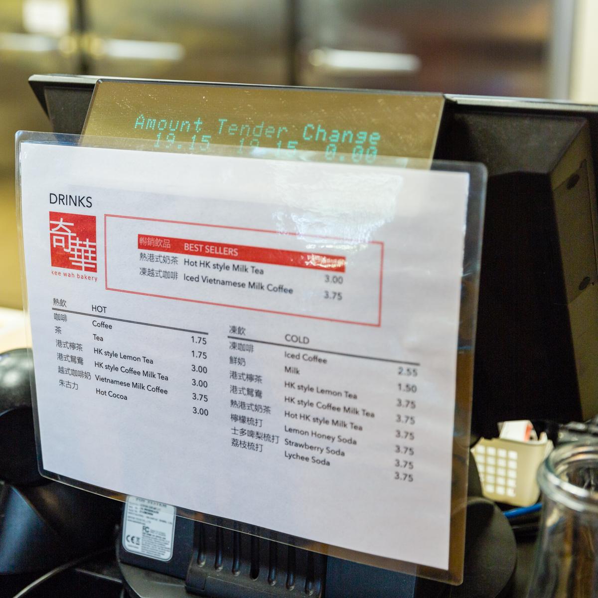KeeWahBakerySF's tweet photo. What's your favorite drink to order? https://t.co/JIj9sbMPLC