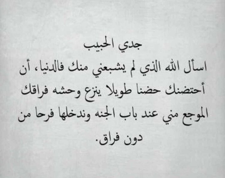 azadjaliiz's tweet photo. رحمة الله عليك❤️ https://t.co/HNINxDsM1a