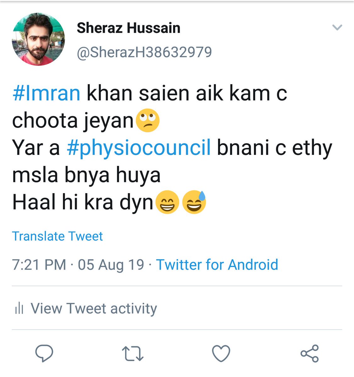 SherazH38632979's tweet photo. #ImranKhan saien mrzi aa ik kam khya cega😏
Koi reply ni🙄
Mrzi aali gaal aa😰
Hun aa na khnwi busy cega👊.
#Open_Letter_PK_Physiotherapy_Council https://t.co/0NcErMatgr