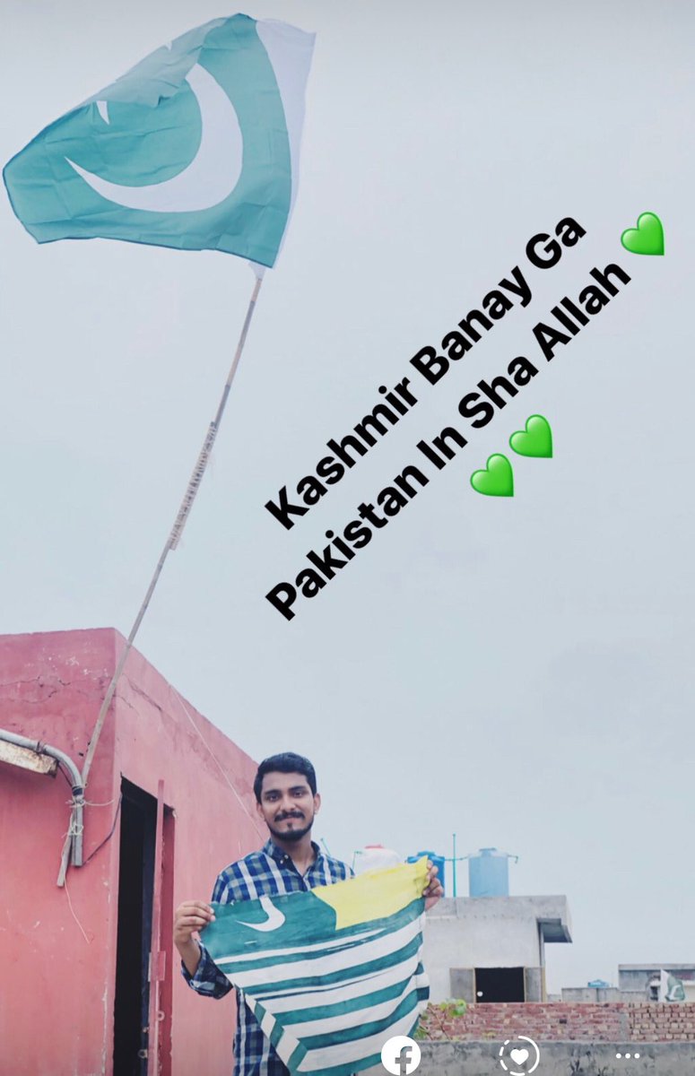 AqifRajput's tweet photo. #پاکستان کا #مطلب کیا لاالہ الا اللہ❤️❤️❤️
In Sha Allah #Kashmir #Banay #Ga #Pakistan 🇵🇰🇵🇰🇵🇰🇵🇰💚💚💚💚💚💚
#Azadi https://t.co/Q1Fj74GYBz