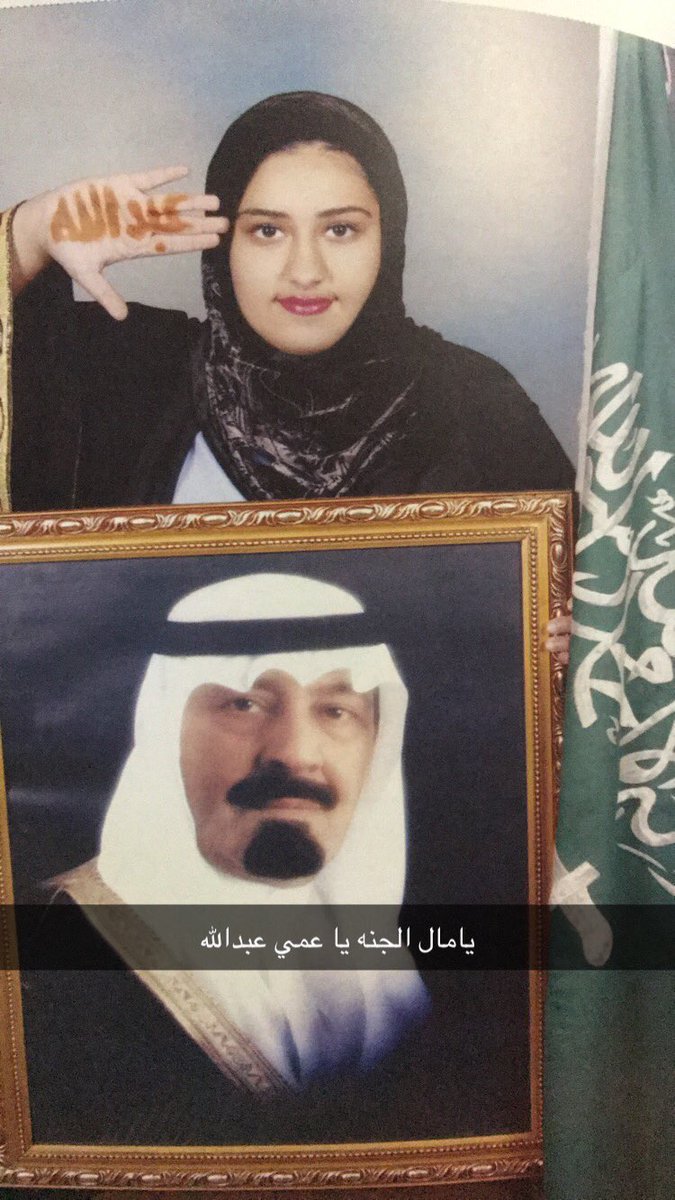 khader_alfakhri's tweet photo. @rozan_alsaud #الأميره_روزان الله يطول عمرك سمو الأميره وياجعل مثواك الجنه ياملك القلوب https://t.co/uCyGZmxsR1