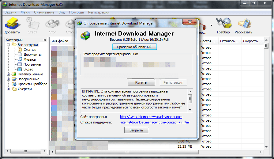 Eptiks's tweet photo. Internet Download Manager 6.35 Build 1 https://t.co/hkM63ancpv https://t.co/KifOFAL392