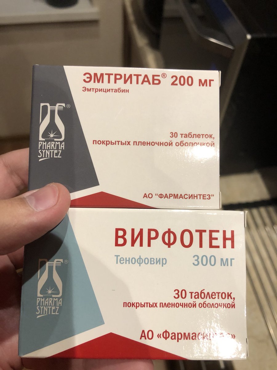 Тенофовир таблетки