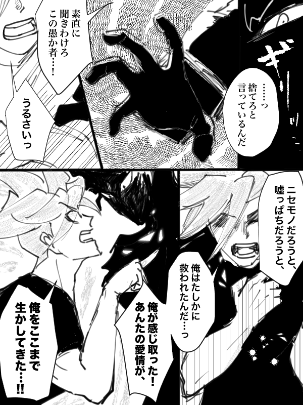 断捨離させたいク 