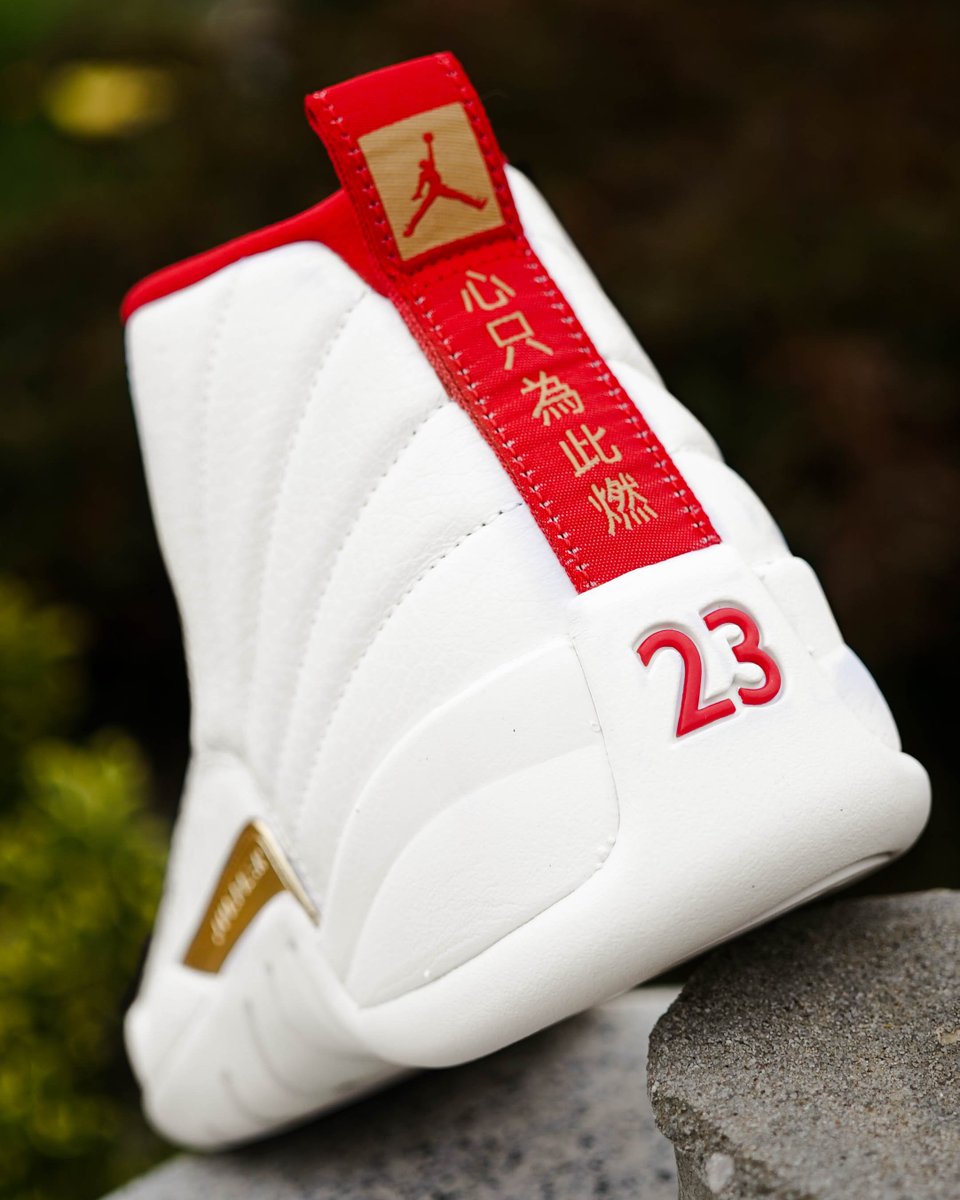jordan 12s august 23