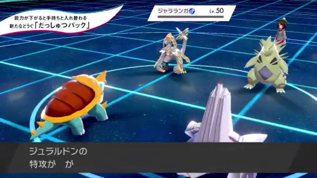 たなか على تويتر ガラルマタドガスの新特性 かがくへんかガス は場に出ると全てのポケモンの特性が無効 ただし そのポケモンがいなくなると特性が発動する