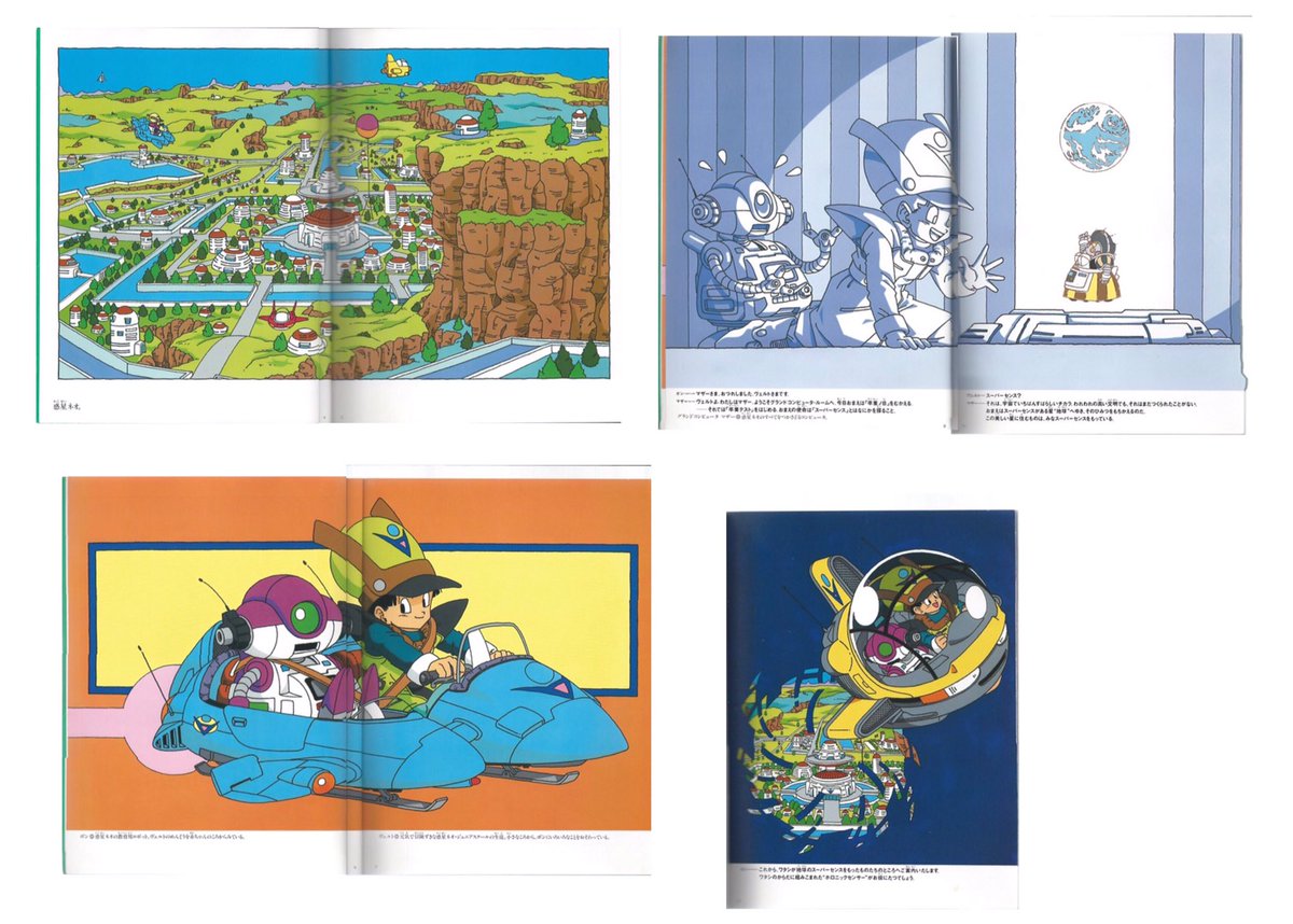 日々是 鳥山先生 ミンナニ ナイショダヨ