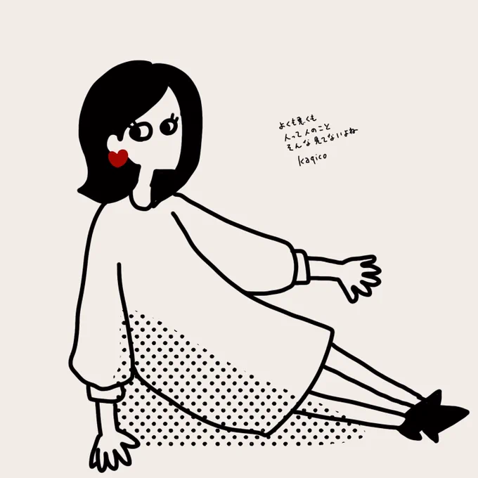 見た目磨くのってやる事沢山あるけど、遠くからでも見える所から順に整えるのが正解だと思う。
①シルエット（体型、髪型、体型に合う服等）
②顔（メイク、眉整える等）
③細部（服の品質、ネイル、アクセサリー等）。
この順番抜かすと、頑張… 
