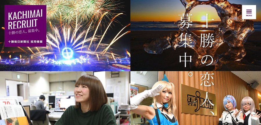 秋採用 って まだ間に合う 選考終了は10月以降が約半数 との調査結果も Resaco Powered By キャリコネ