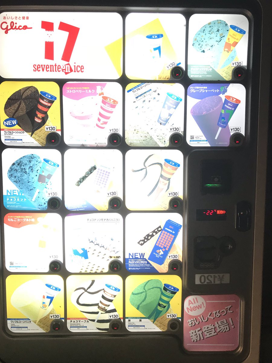俺の人生に選択肢を！