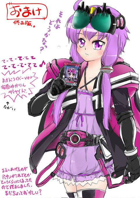 仮面ライダーディケイドのtwitterイラスト検索結果 古い順 仮面ライダーディケイドのtwitterイラスト検索結果 古い順