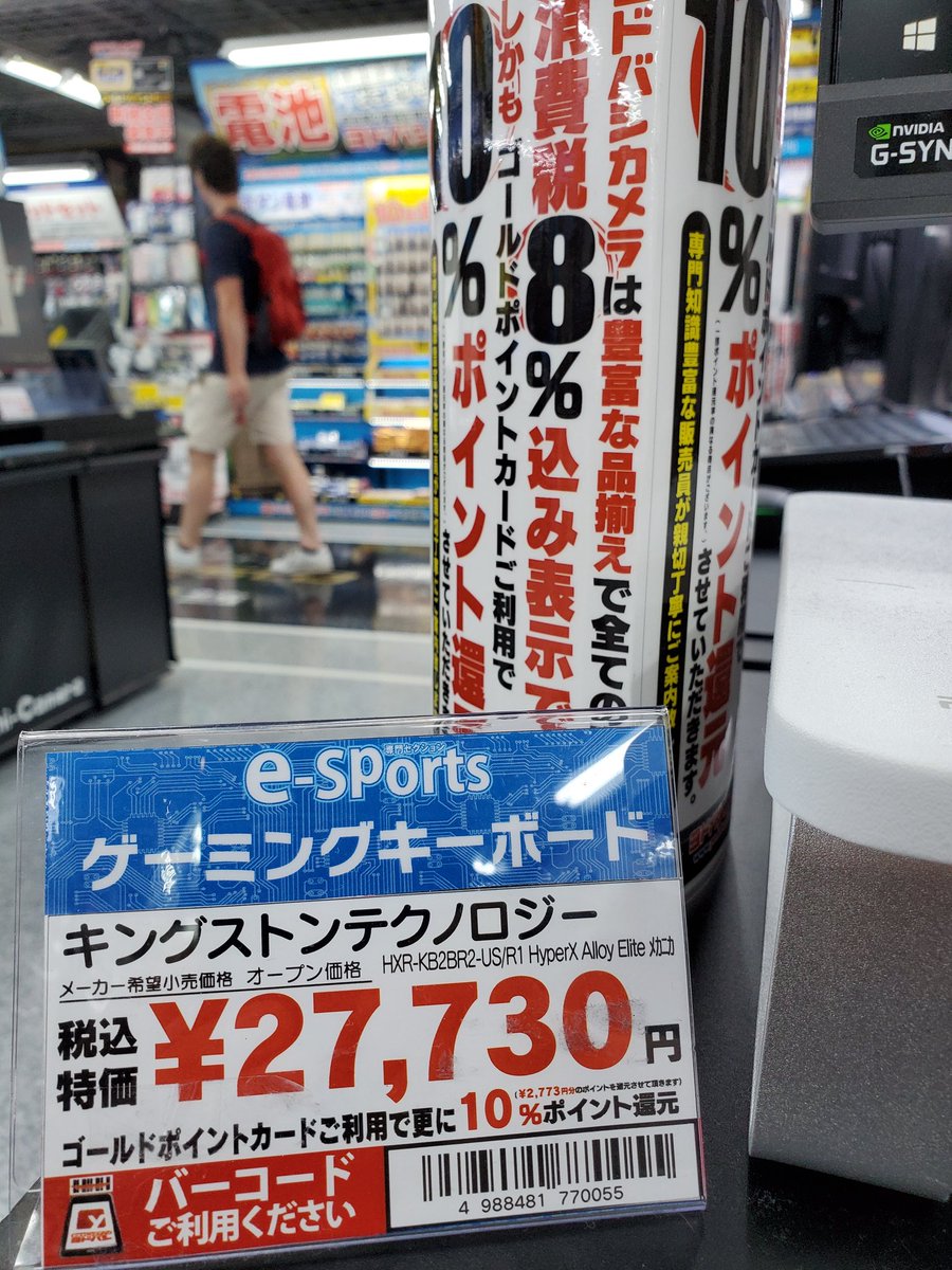 CrunkjuiceGG's tweet photo. Newest way to spell e-SPorts #esports #eSports https://t.co/uU7fREOwfr