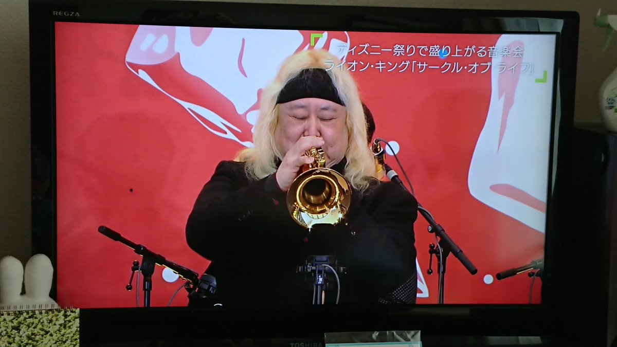 みねちゃ 浮上少なめですが元気です 題名のない音楽会みてたら グレイスに出られてたエリックミヤシロ先生がディズニー編曲して吹いてる さすがの演奏です 題名のない音楽会 水樹奈々 エリックミヤシロ みねちゃ 浮上少なめですが元気です 題名のない音楽会みてたら グレイスに出られてたエリックミヤシロ先生がディズニー編曲して吹いてる さすがの演奏です 題名のない音楽会 水樹奈々 エリックミヤシロ