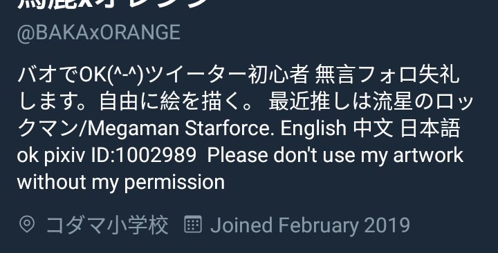 || best to reverse image search or see if the image already has a link to see if it was posted by an artist on here.. Here it is.

x.com/BAKAxORANGE/st…