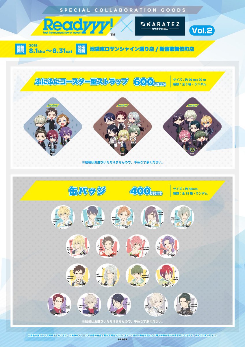 新鮮なカラ 鉄 アニメ アニメ画像