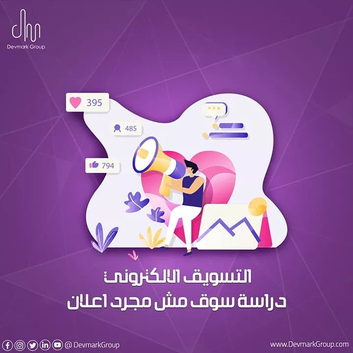DevmarkGroup tweet picture