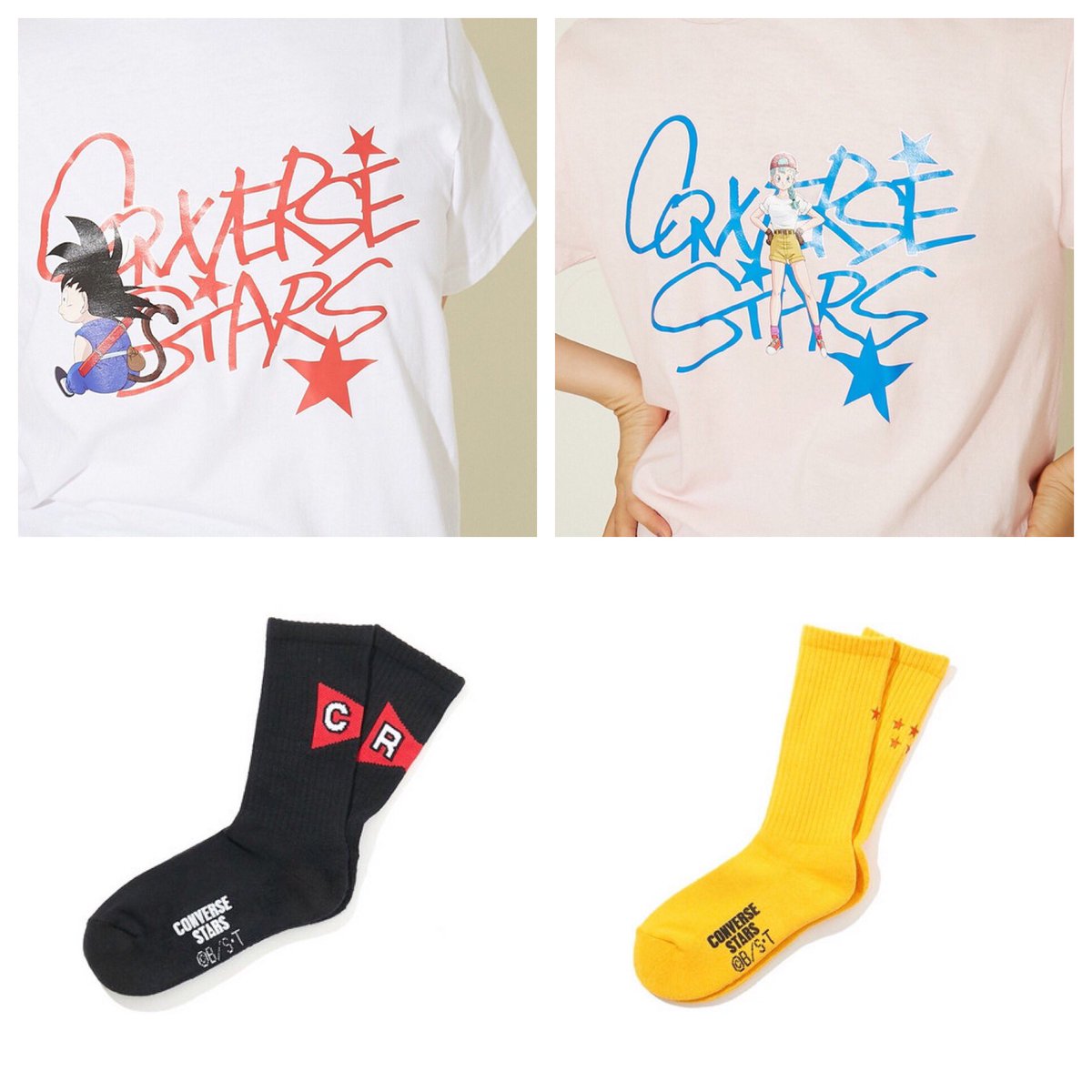 converse stars dragon ball