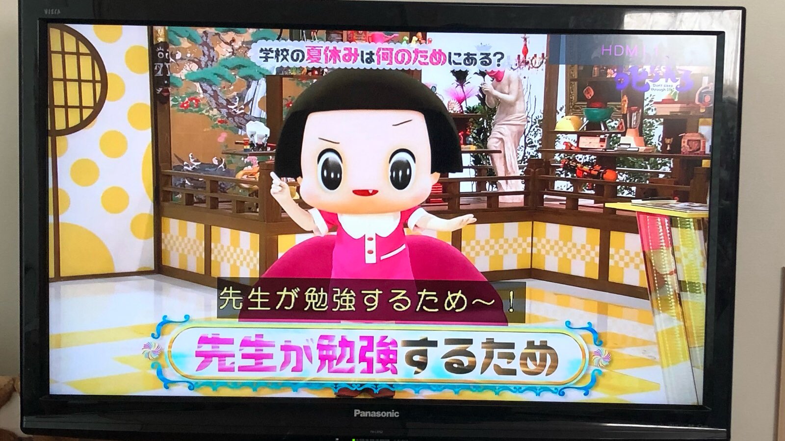 さとる 教師からの転職 学校の夏休みがあるのは 先生が勉強するため おい 夏休みの研修で全てが上手くいくと思ってないか 普段部活で土日も出勤して やっとお盆休みが3日とかですよ 今こそ全ての日本国民に問います 現場では教員の数が足りません 日本