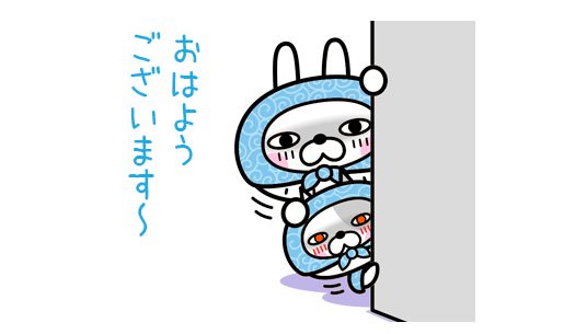 よい週末をのtwitterイラスト検索結果 古い順