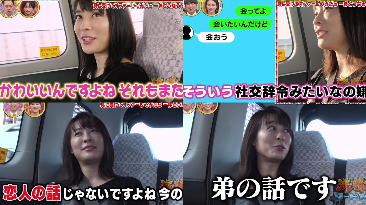 ドングリ Twitterissa バラエティーの密着は初体験との事だったけどノリ良くて面白かったな ジムでのやりとりも 弟の話も ジークンドーも スカイダイビングも どれもリアクションいいし 沸騰ワード10 北乃きい ドングリ Twitterissa バラエティーの密着は初体験との事だったけどノリ良くて面白かったな ジムでのやりとりも 弟の話も ジークンドーも スカイダイビングも どれもリアクションいいし 沸騰ワード10 北乃きい