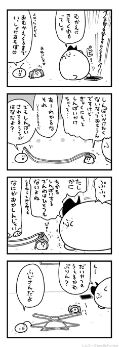 なっとくするまちゅうら 