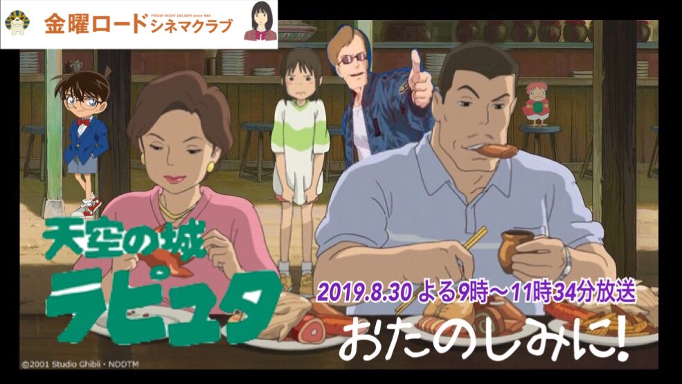 フォロワーさま割引すみ。❤️千と千尋の神隠し、ラピュタ。ポニョ。ナウシカ このアカウントは使用されておりません。 على X: 