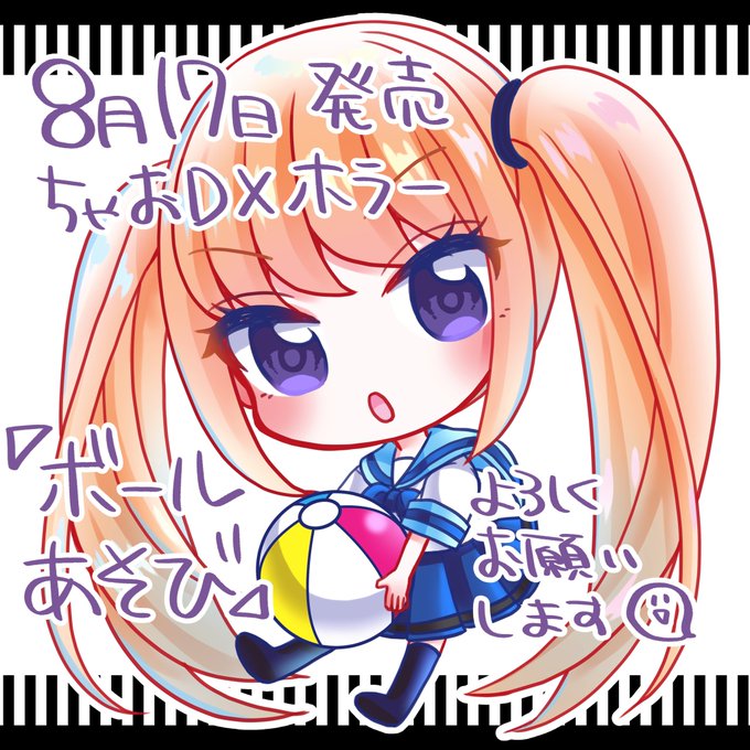 รายการของみやの真琴 ได ถ กส งไปทว ต Oguasu0401 จอแสดงผลในหน าย งภาพถ ายและว ด โอ Rt Fav ร บการทว ตท ม ความหมายเพราะจะปรากฏเด นช ด 1 Page รายการของみやの真琴 ได ถ กส งไปทว ต Oguasu0401 จอแสดงผลในหน าย งภาพถ ายและว ด โอ Rt Fav ร บการทว ตท ม ความหมายเพราะจะปรากฏเด นช ด 1 Page