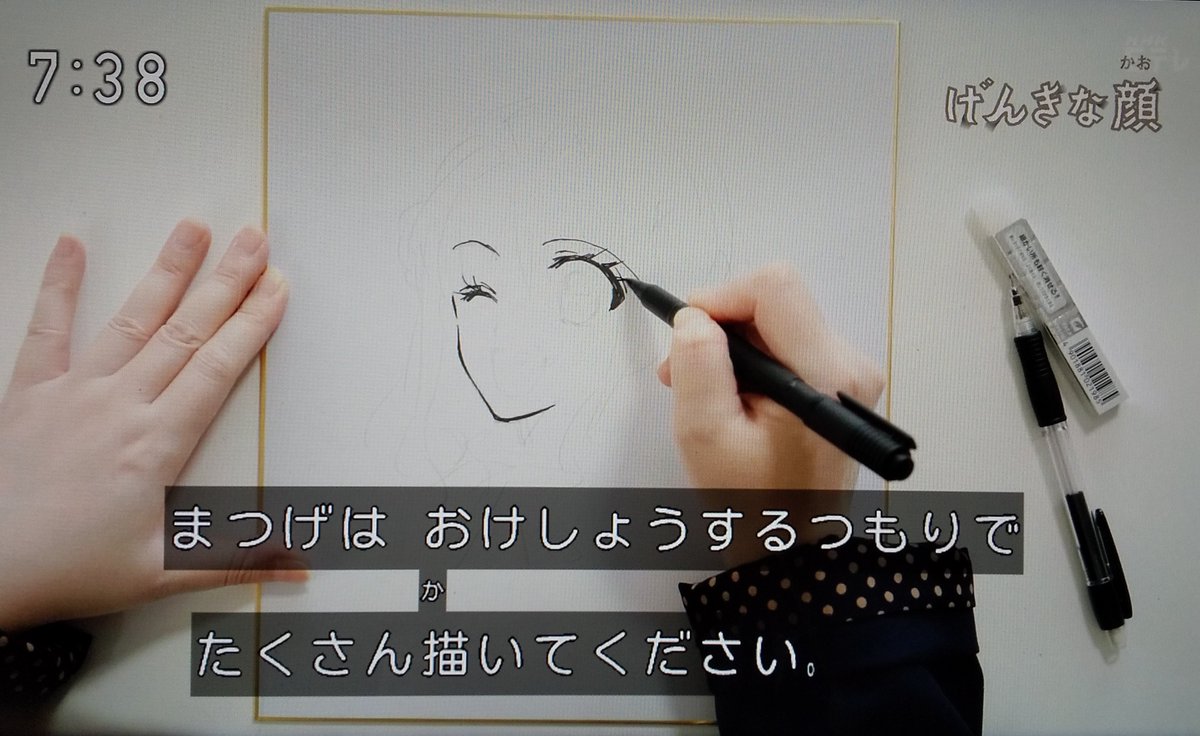 本日（2019年8月17日）の
NHK・Eテレ「ノージーのひらめき工房」のライブドローイング
種村有菜先生が御出演されていました
お題は「げんきな顔の描き方」

再放送は
8月19日（月）10：00～
8月21日（水）15：45～… 