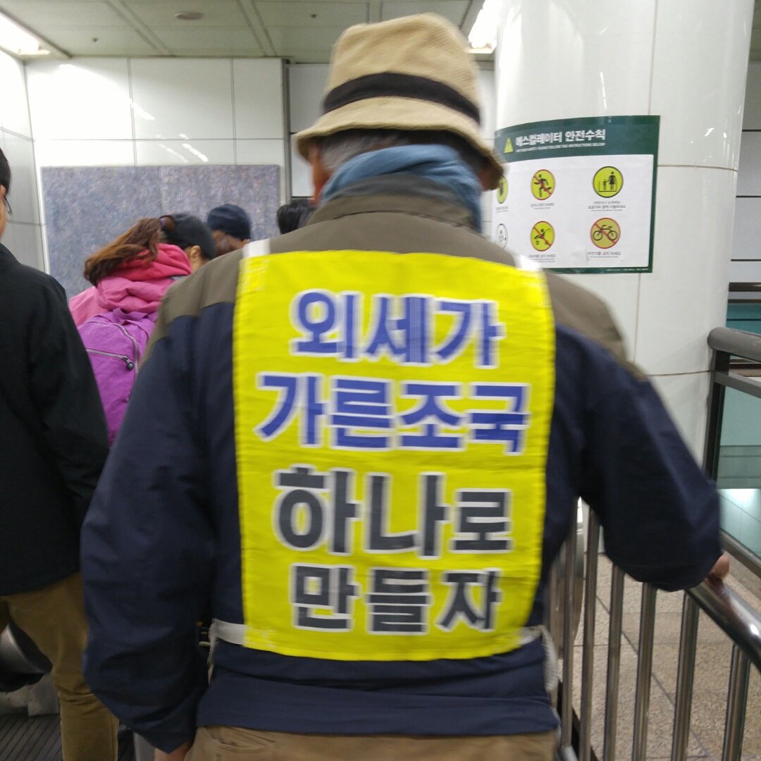 kscmylife35's tweet photo. 빨갱이 소리들...
참 오래도한다.
내가 알고 있는 것은...
해방전후
빨갱이로 지칭된 사람들은...
당대의 지식인.민족주의자
진정한 애국자들입니다.
외세를 배격하고 민족끼리 주체적인 나라를 만들고자 했던 사람들이지요.
아마
해방전후사를 제대로 배운 사람이라면.
저의 말에 동의 할 것 입니다. https://t.co/bx6tzAuPFv