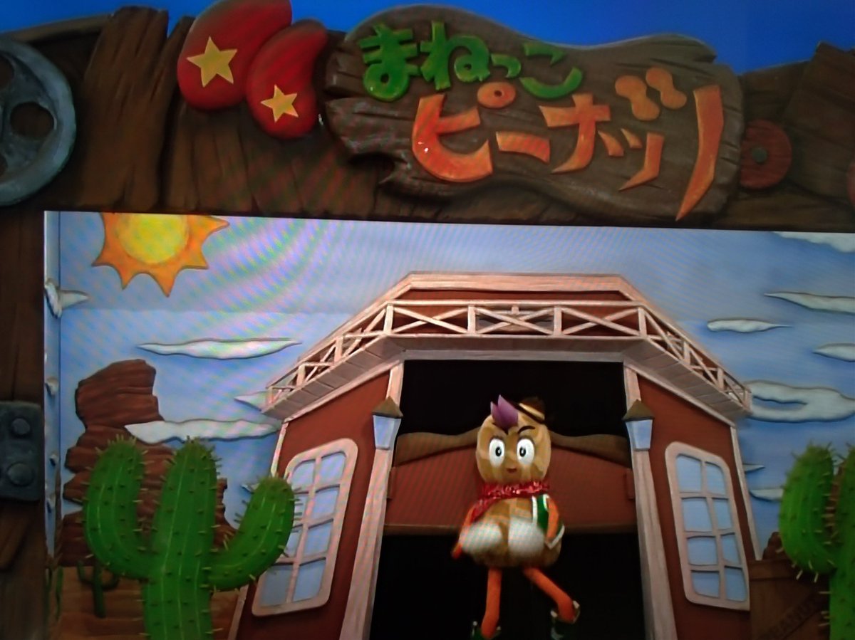 山上秋恵 公式info A Twitter おかあさんといっしょ60周年 特番も最終日ですかね 志ん輔コーナー懐かしい 長年やってましたよね 長年 おかあさんといっしょを見続けていることがバレバレ 志ん輔さんが前のお名前で登場していた時代 朝太さんだったかな も少し