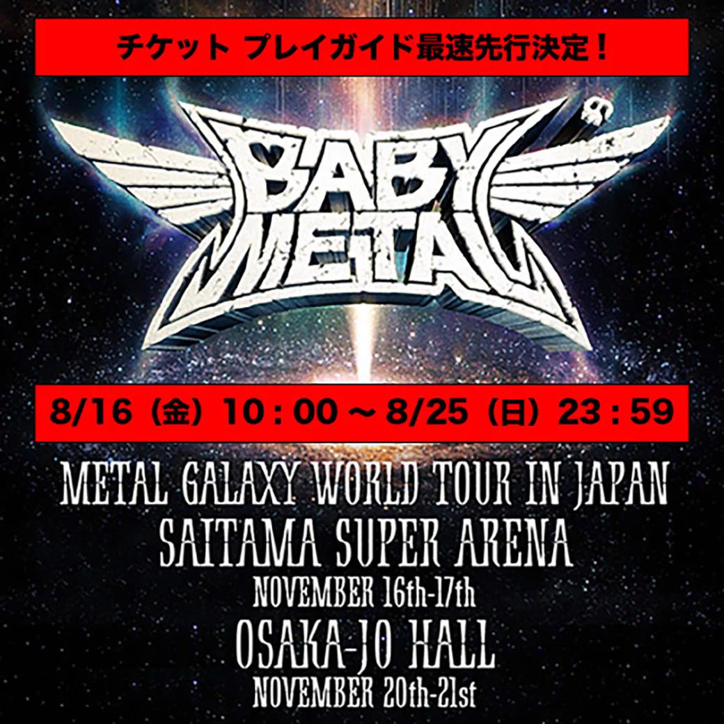 BABYMETAL on X: 