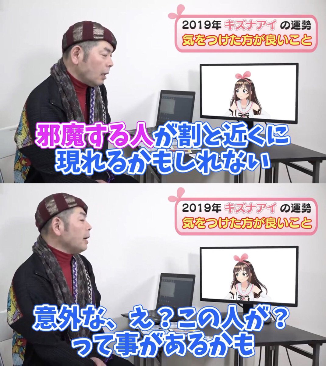 せつじろう 固ツイrtお願いします En Twitter キズナアイ サーリア Aichannel せつじろう 固ツイrtお願いします En Twitter キズナアイ サーリア Aichannel
