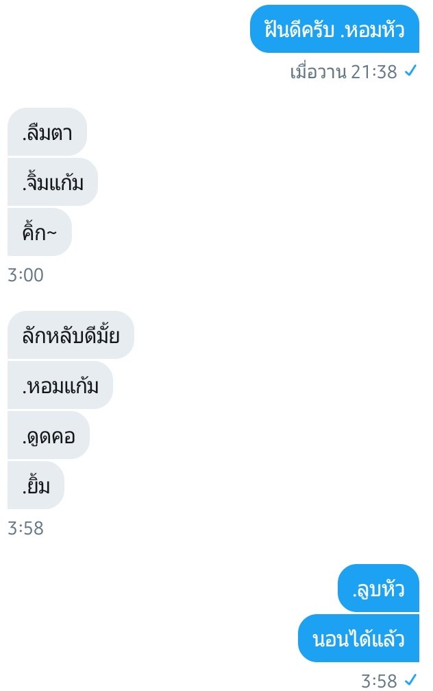 ไดอารี่ของผม tweet media