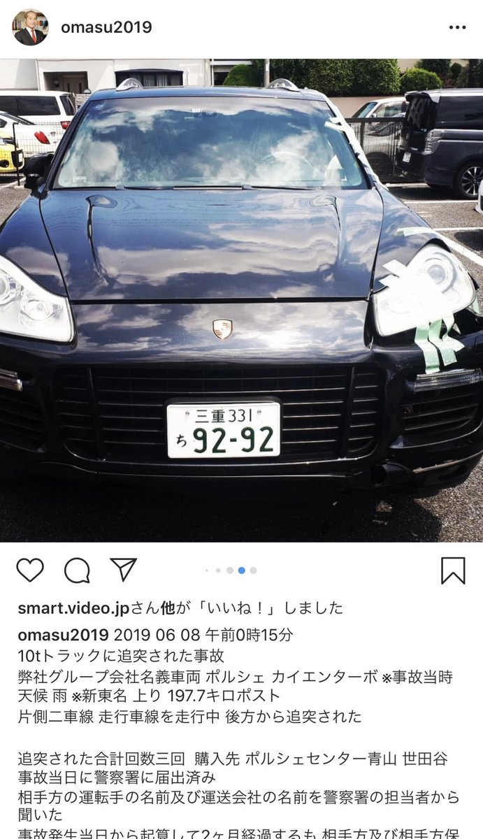ゲスノート Lexusis300h Twitter ゲスノート Lexusis300h Twitter