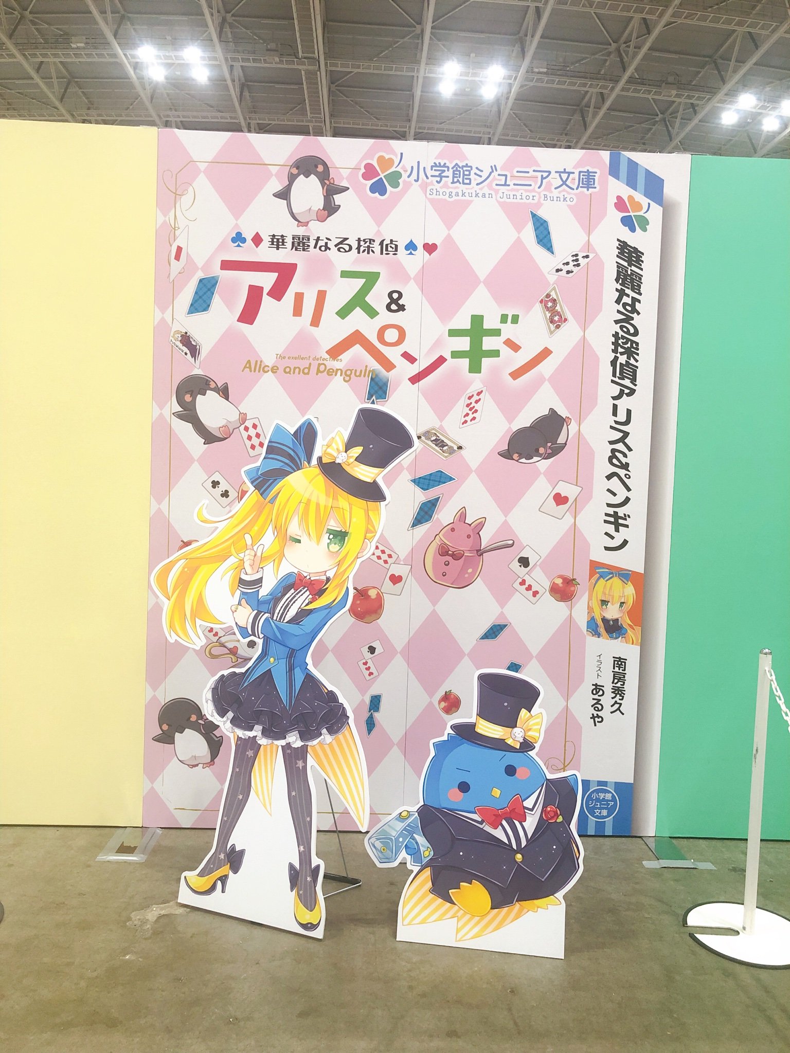 تويتر 八神千歳 溺愛ロワイヤル第4巻 12 24頃発売予定 على تويتر 白魔女リンと3悪魔のノートも作れるよっ しかも無料とな 私も記念に作りたかった