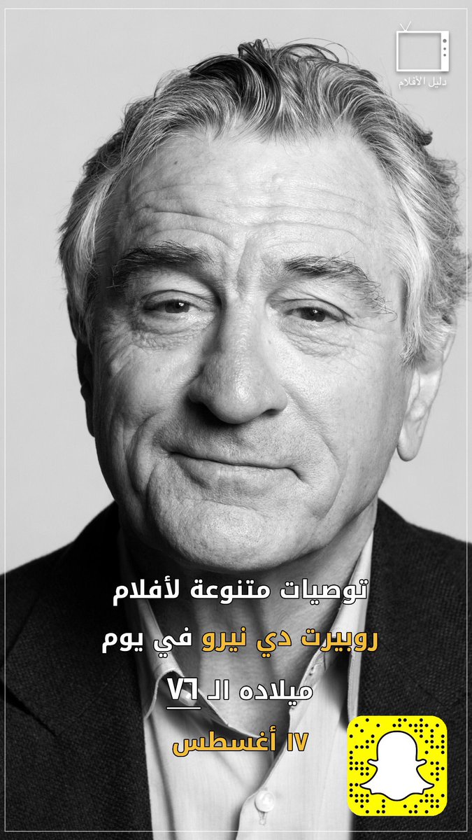 دليل الأفلام tweet media
