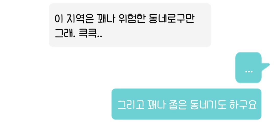 OTH_Info_B's tweet photo. 116. 좁은 동네라는 말을 보면 주인공도 캐릭터들의 대부분이 같은 동네에 사는걸 인지한 듯 하다.
#온더훅 https://t.co/ZAm6gTjreZ