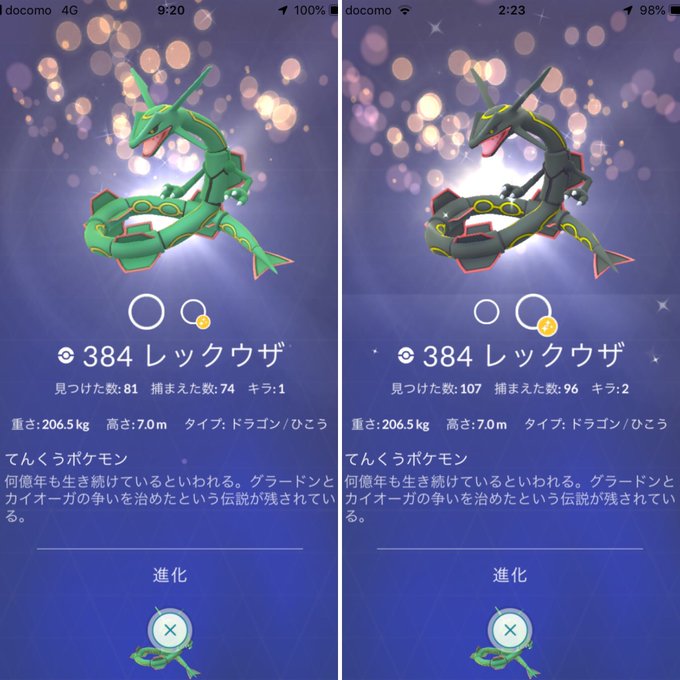 スイクンのtwitterイラスト検索結果 古い順