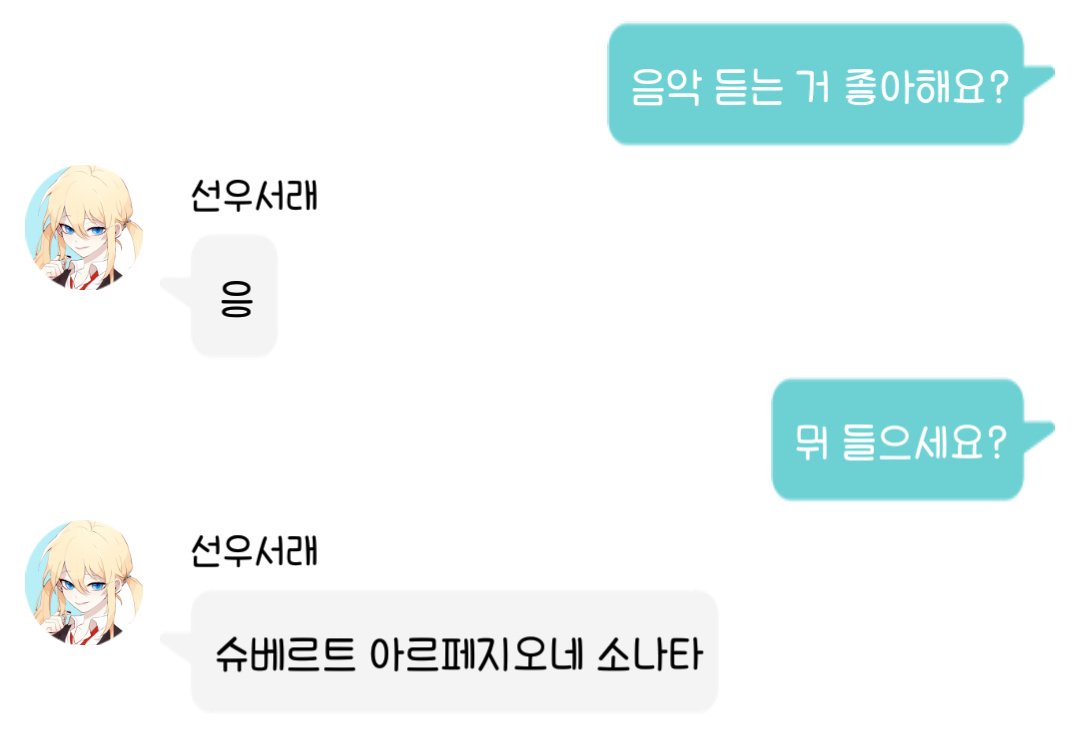 OTH_Info_B's tweet photo. 117. 선우서래는 클래식 노래인 아르페지오네 소나타를 듣는다.
#온더훅 https://t.co/Zqf5RkzOGs