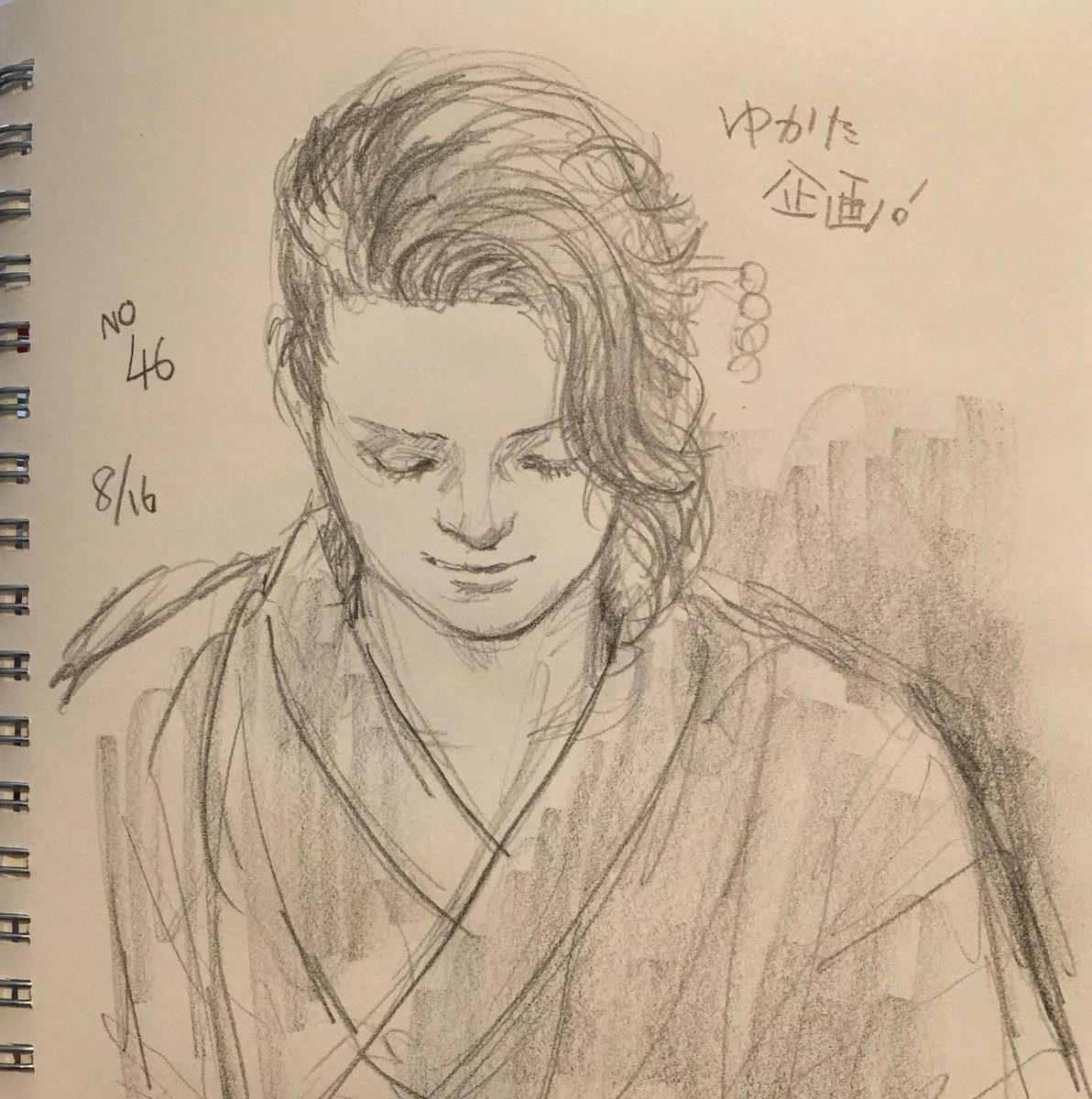 夜ステ見ながら描いたやつ
5分イタズラ描き 